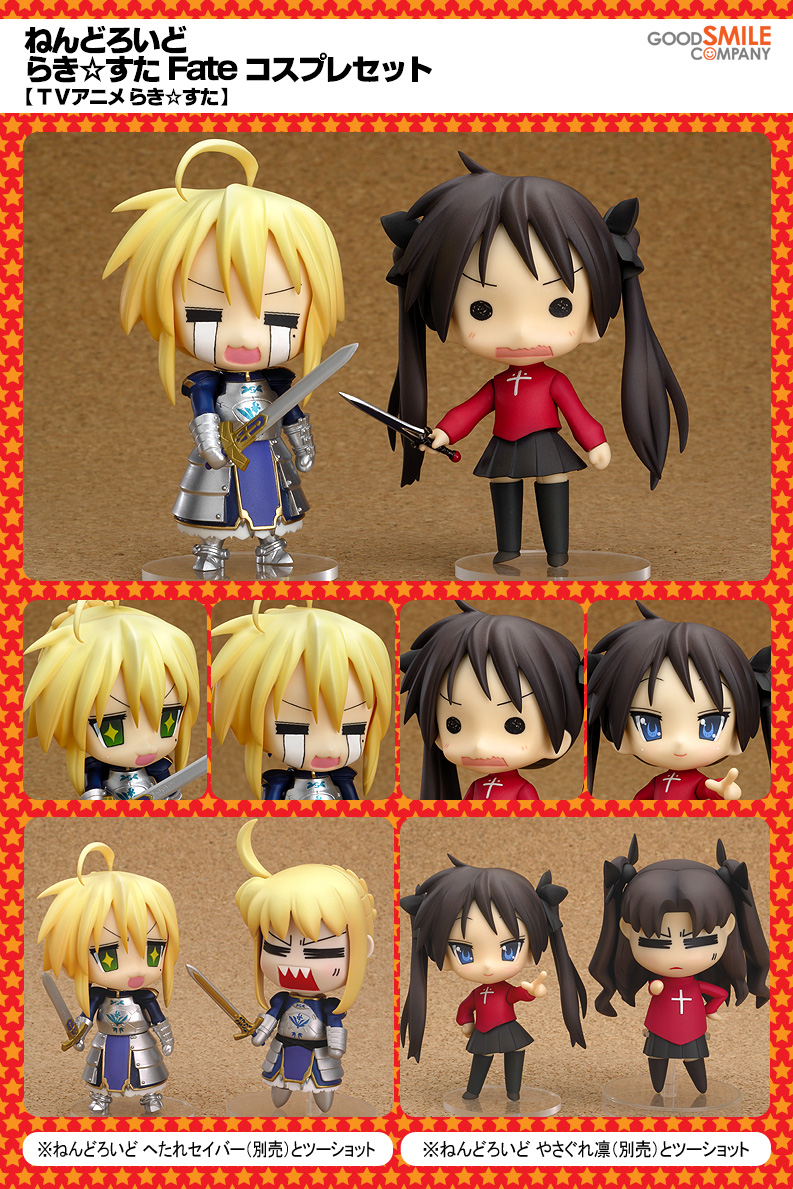 Lucky Star Fate Cosplay Set